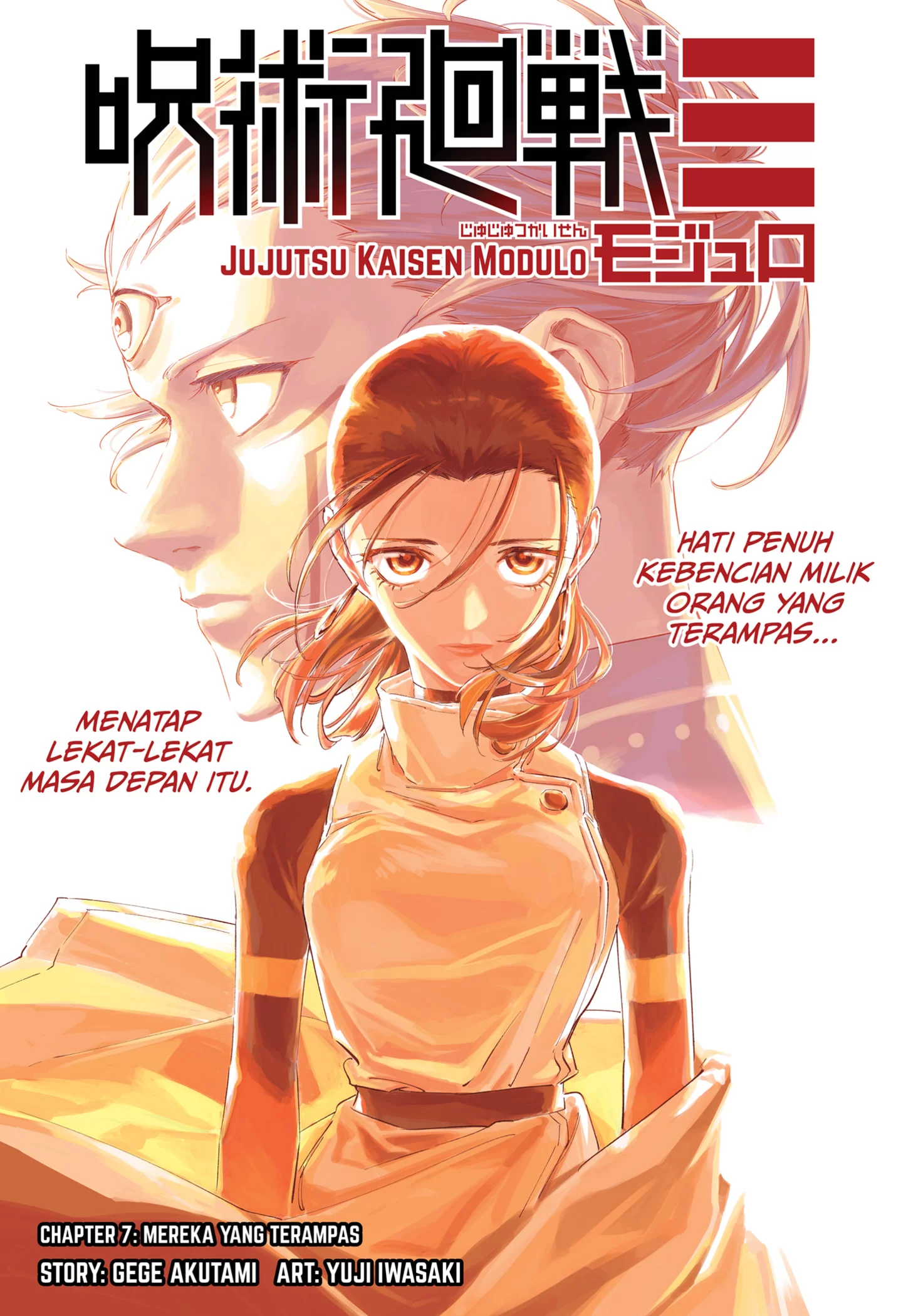 Jujutsu Kaisen Modulo Chapter 7 - https://img.komiku.org/upload5/jujutsu-kaisen-modulo/7/2025-10-20/1.webp