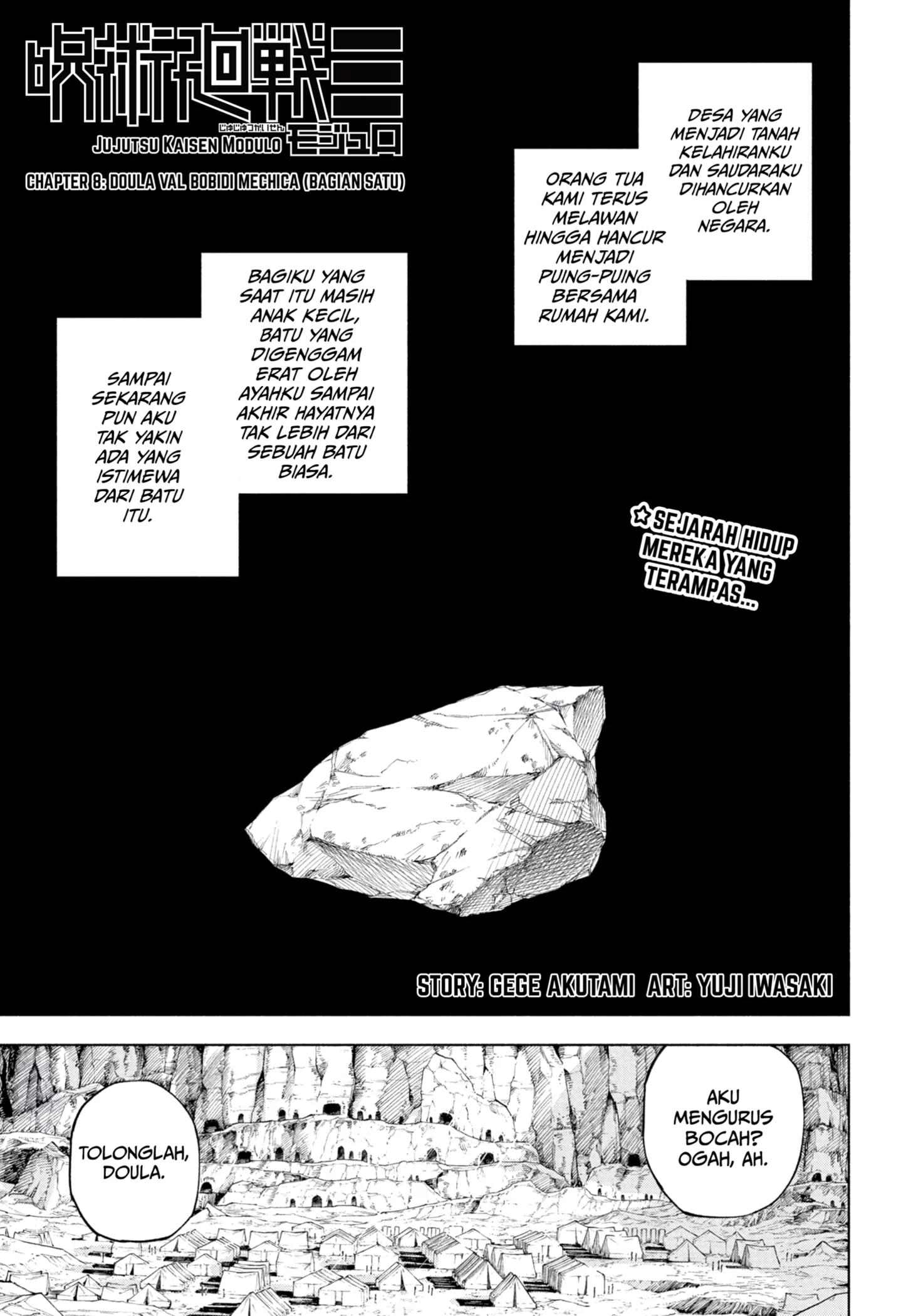 Jujutsu Kaisen Modulo Chapter 8 - https://img.komiku.org/upload5/jujutsu-kaisen-modulo/8/2025-10-26/1.webp