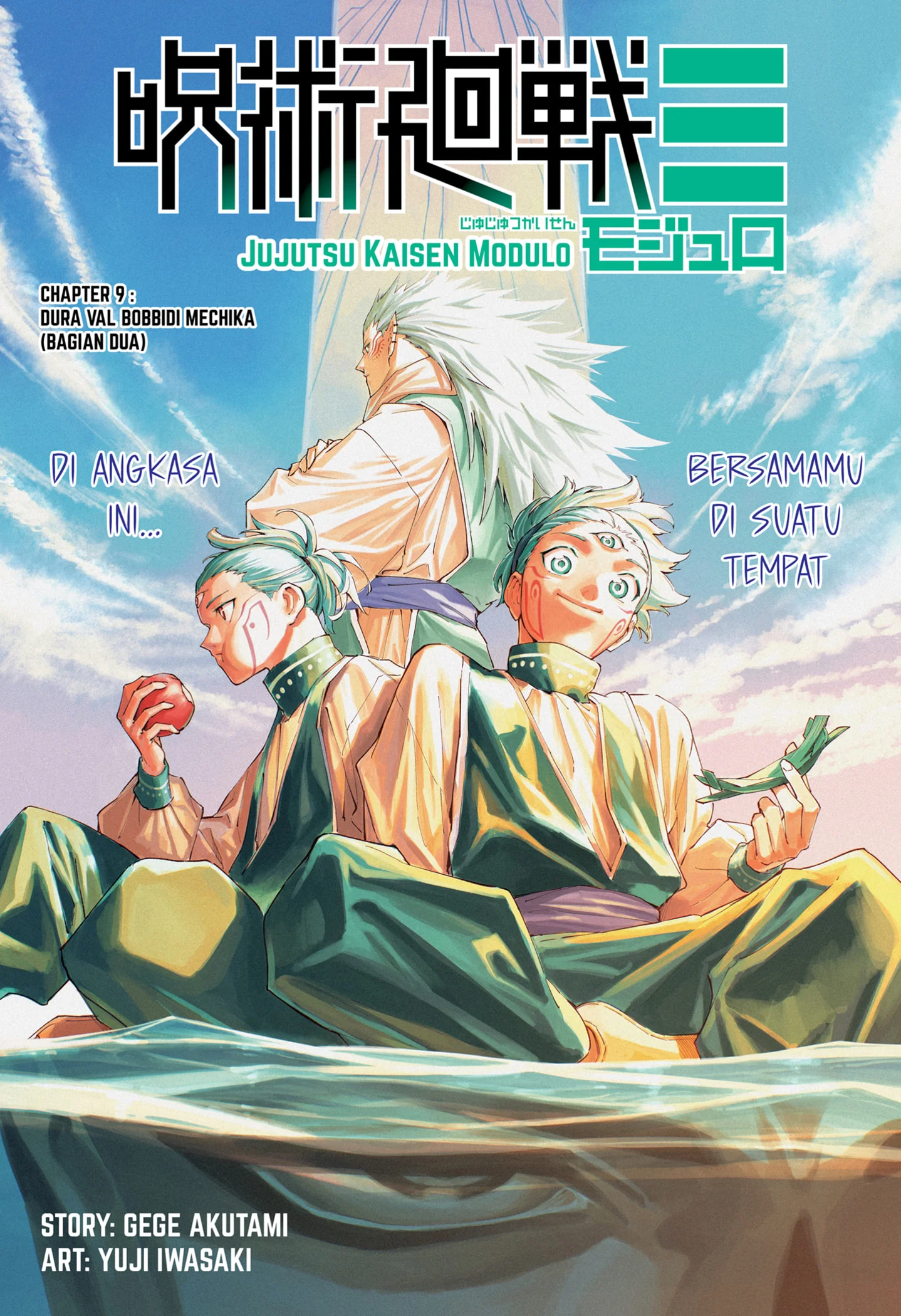 Baca Komik Jujutsu Kaisen Modulo Chapter 9 Gambar 1