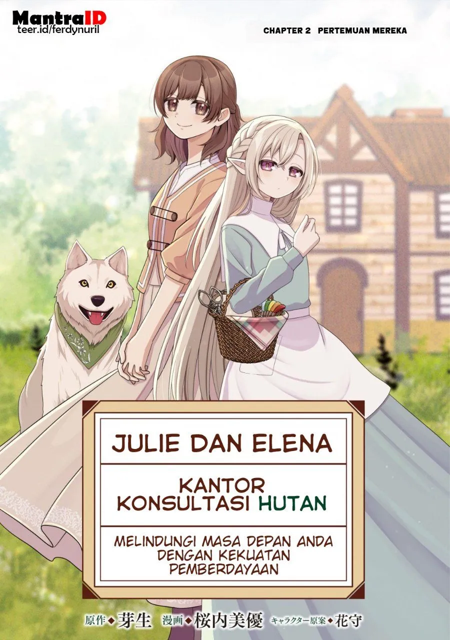 Komik Julie to Elena no Mori no Soudanjo Chapter 2 gambar 1