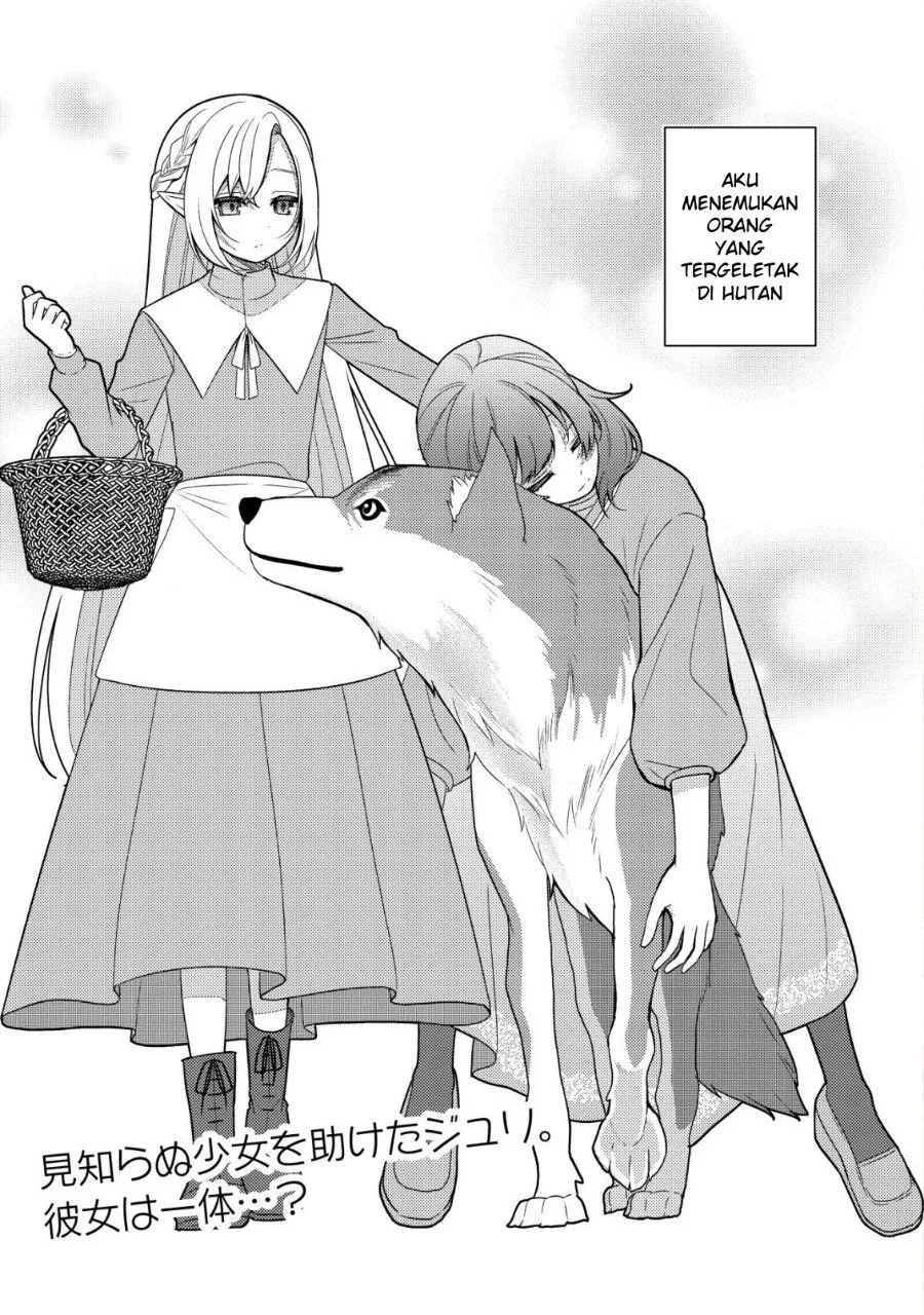 Manga Julie to Elena no Mori no Soudanjo Chapter 2 gambar 2
