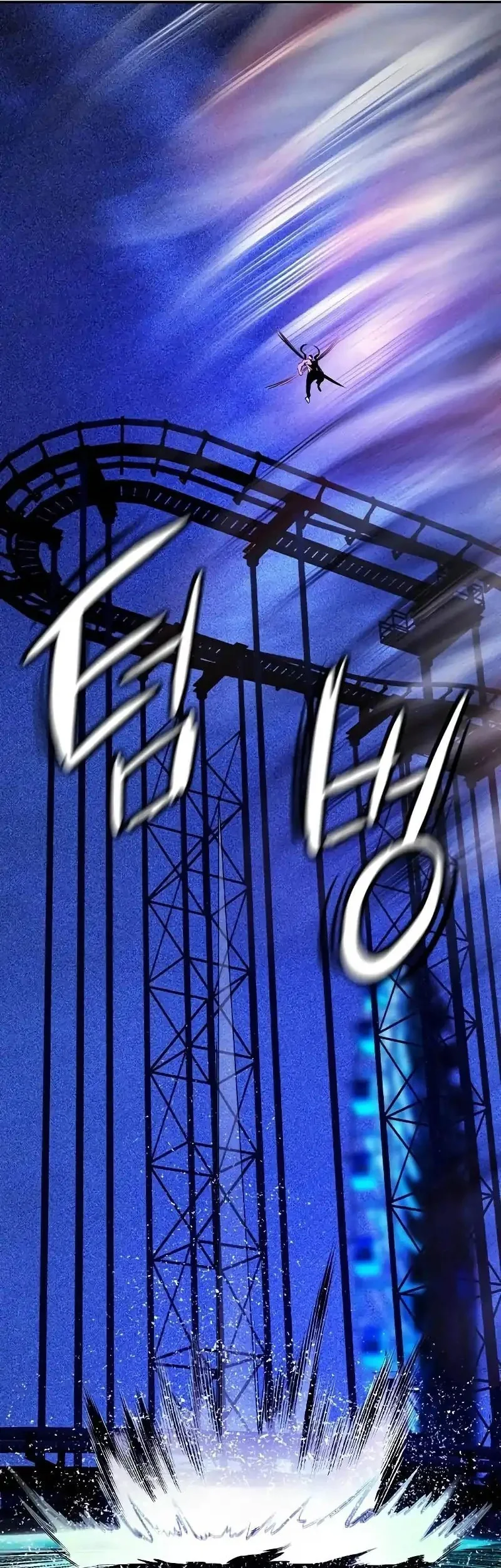 Jungle Juice Chapter 182 Gambar 104