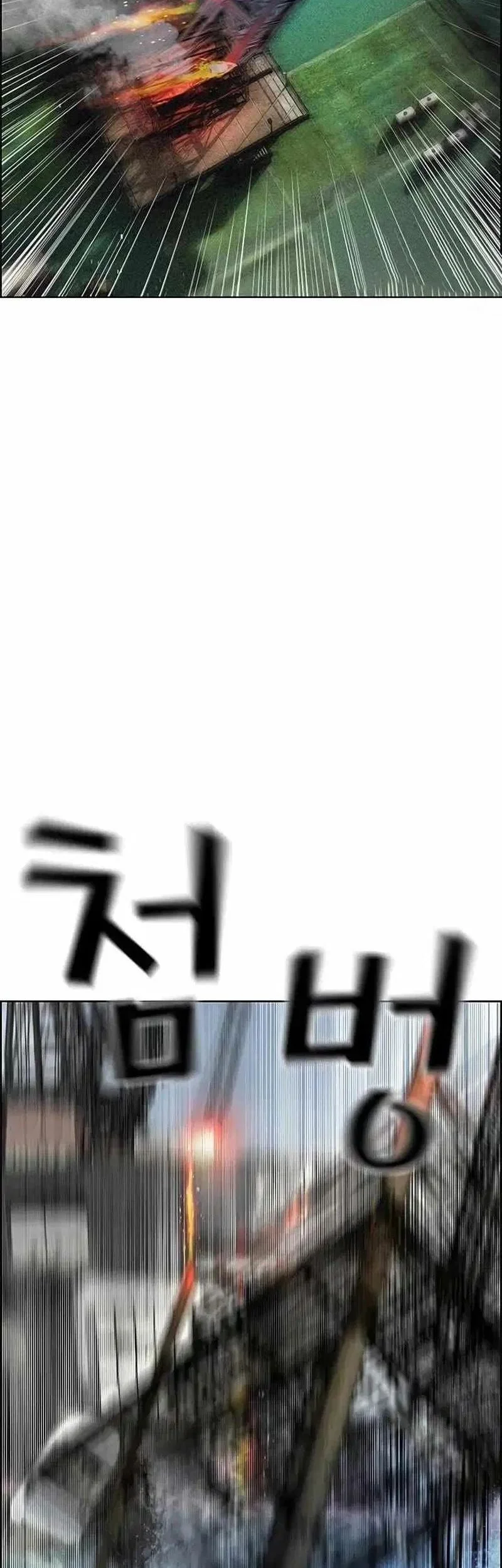 Jungle Juice Chapter 194 Gambar 86