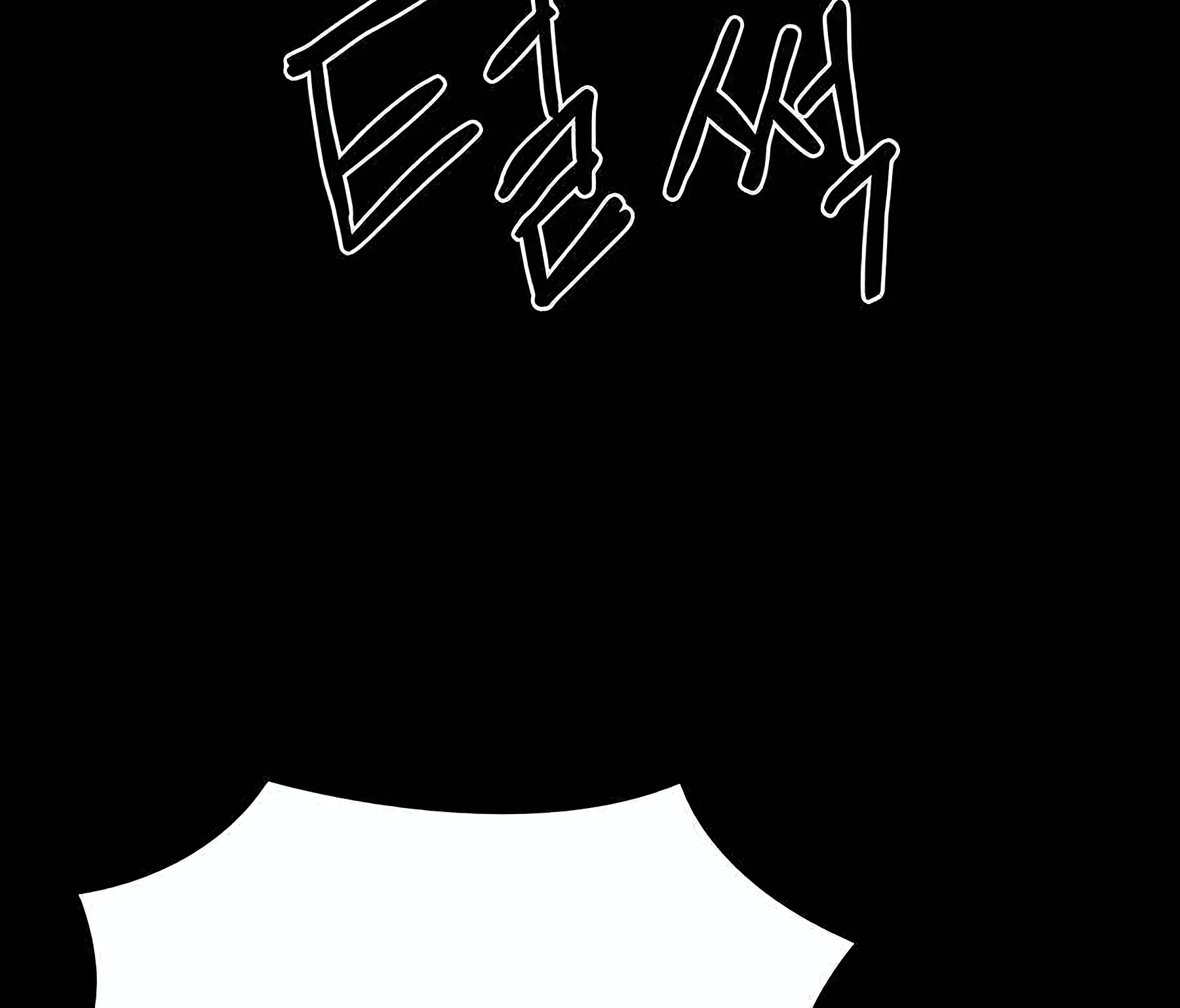 just a cat chapter 11 - Page 85