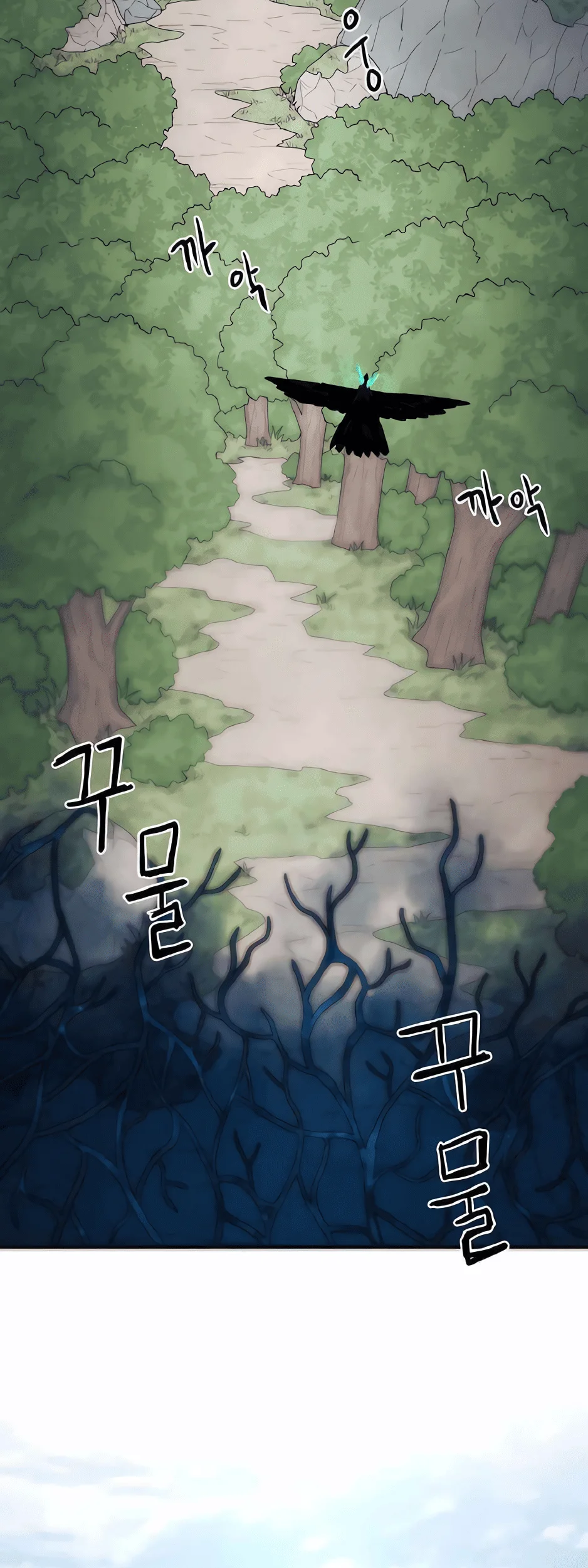 just a cat chapter 11 - Page 105