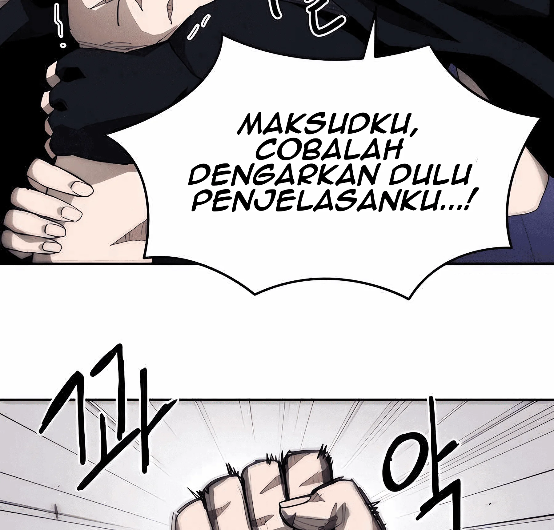 just a cat chapter 11 - Page 15