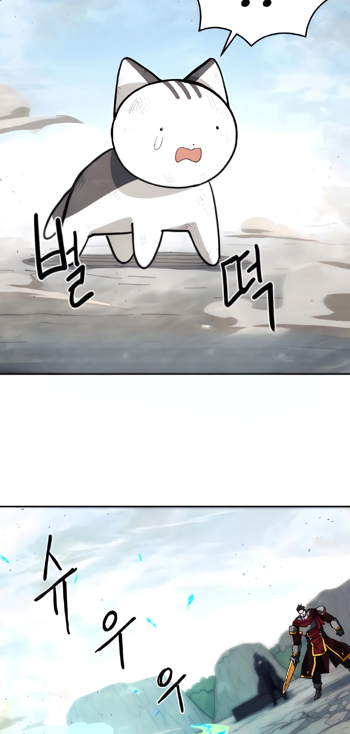 just a cat chapter 9 - Page 67