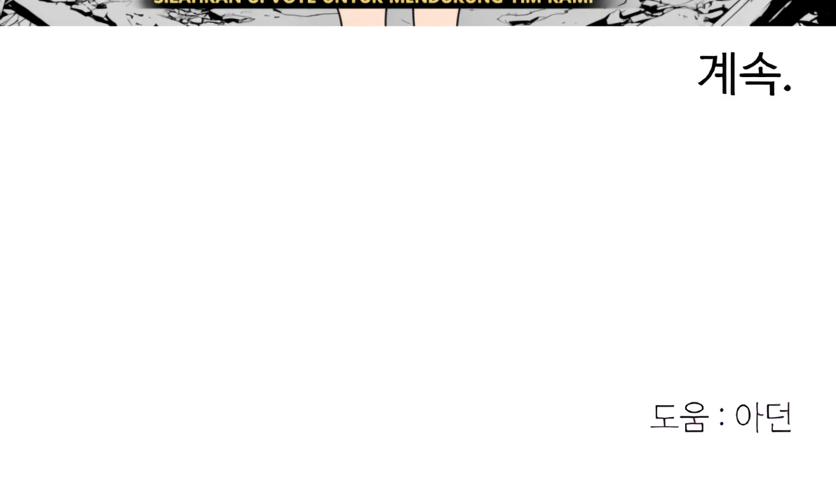 just a cat chapter 9 - Page 73