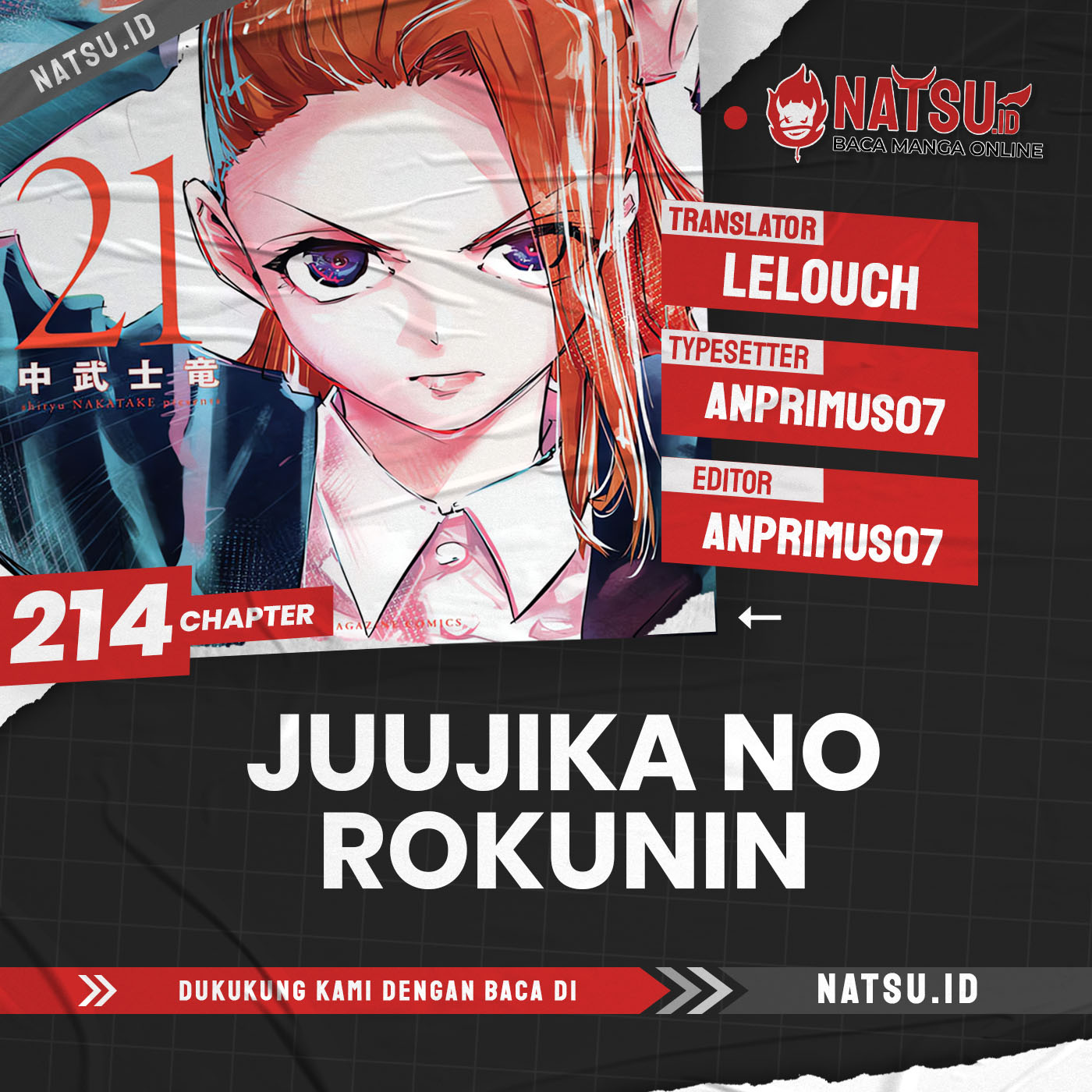 Baca Komik Juujika no Rokunin Chapter 214 Gambar 1
