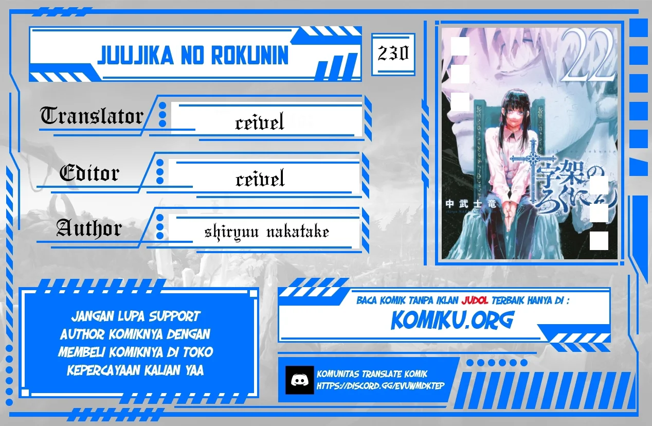juujika no rokunin chapter 230 - Page 1