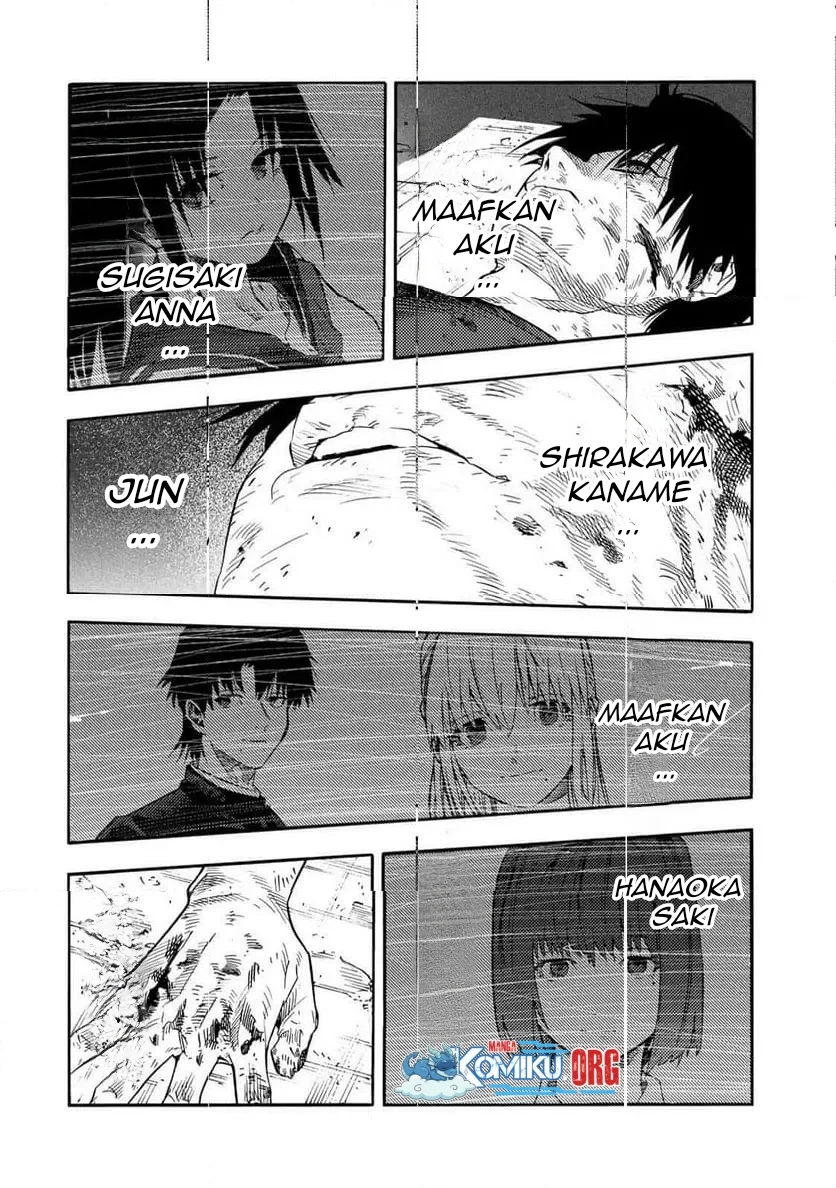 juujika no rokunin chapter 230 - Page 9