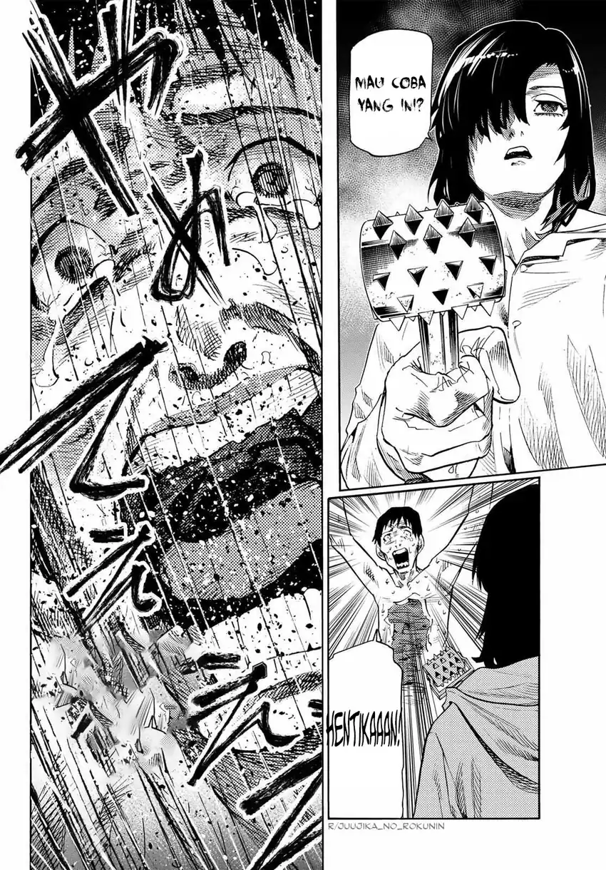 Juujika no Rokunin Chapter 232.5 Gambar 17