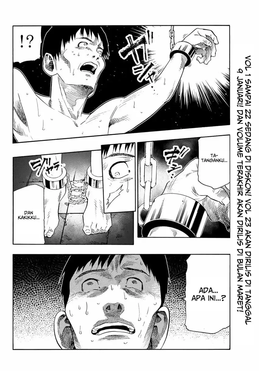 Juujika no Rokunin Chapter 232.5 Gambar 3