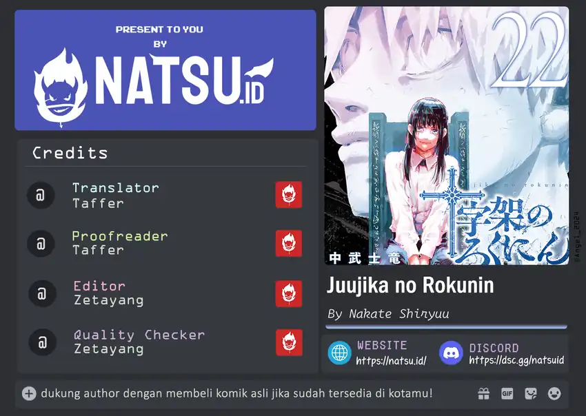 Komik Juujika no Rokunin Chapter 232 gambar 1