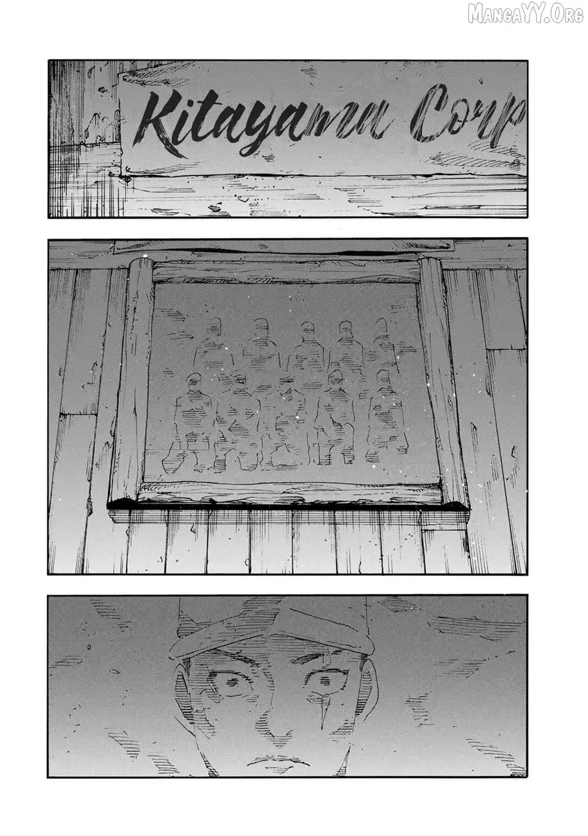 Juujika no Rokunin Chapter 232 Gambar 9