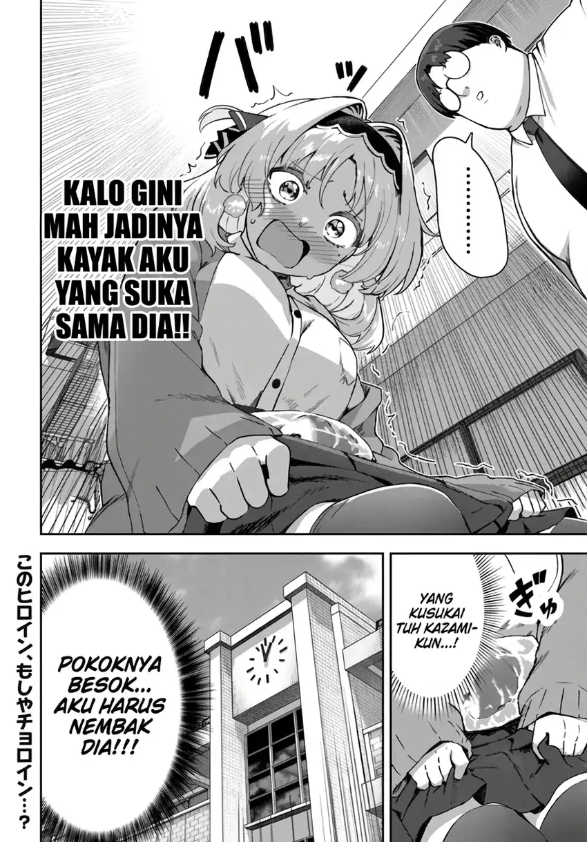 Juumonji-kun shika mienai!! Chapter 1 Gambar 28