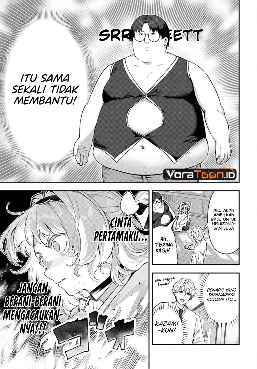 Juumonji-kun shika mienai!! Chapter 2 Gambar 20