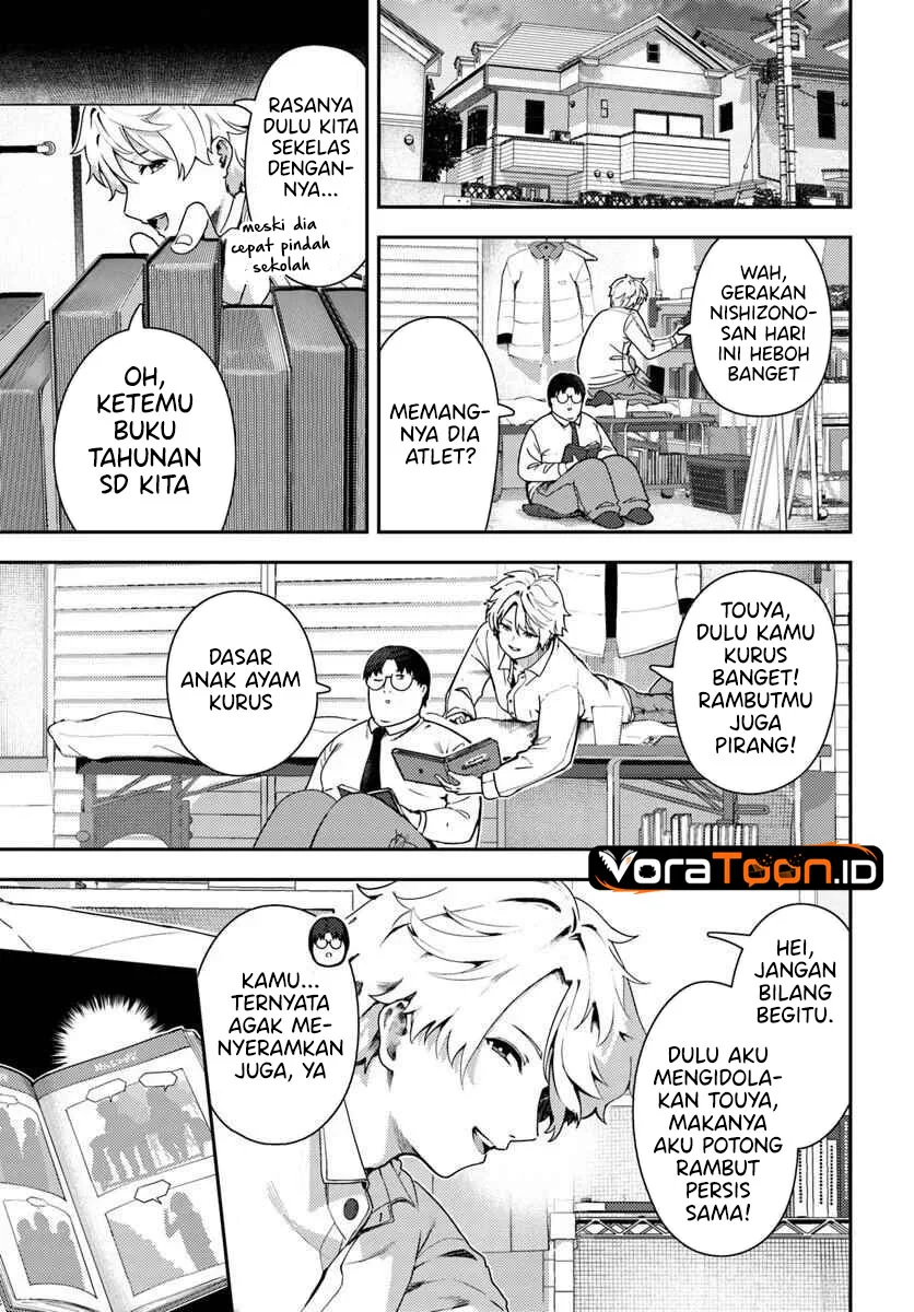 Juumonji-kun shika mienai!! Chapter 3 Gambar 21