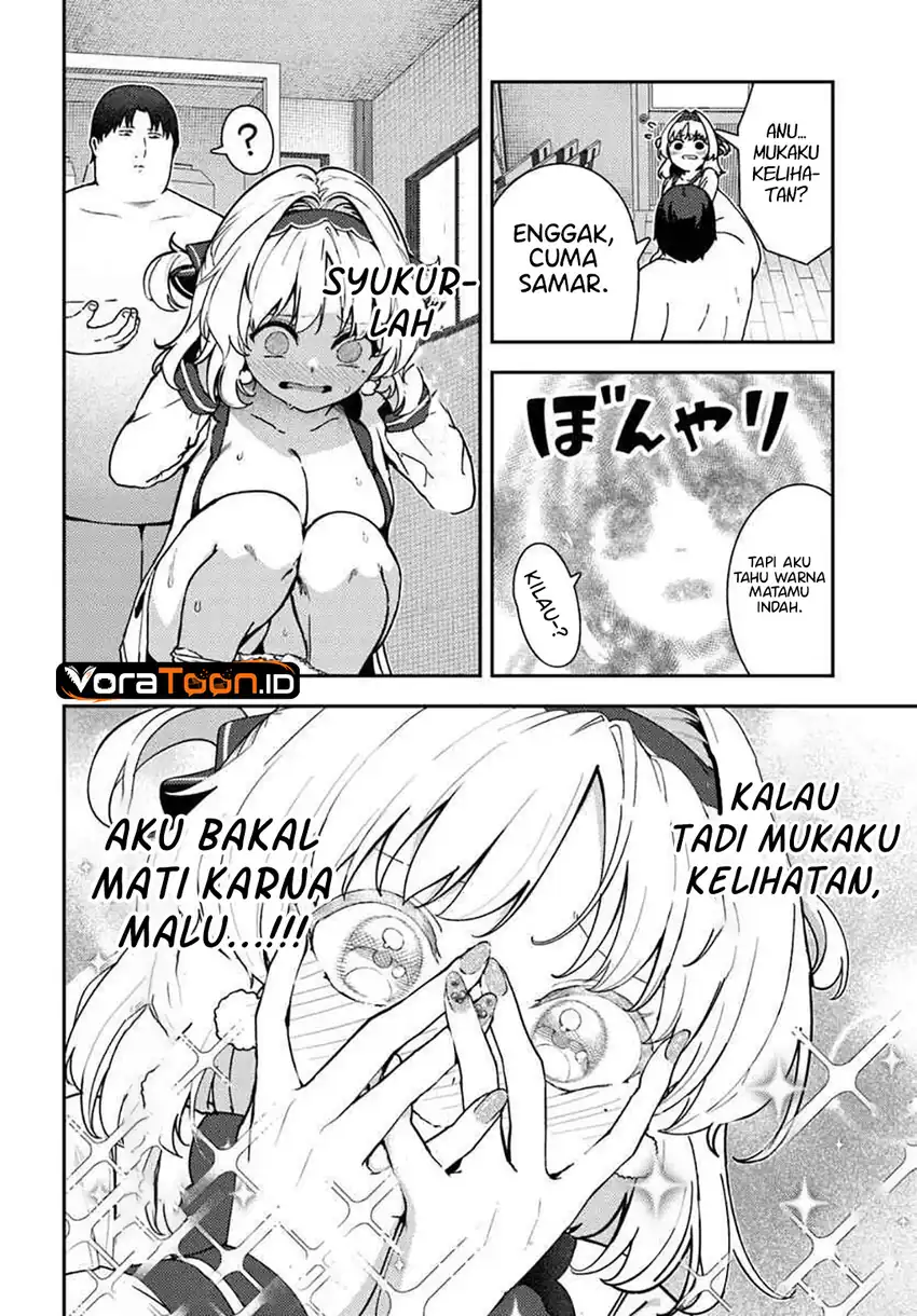 Juumonji-kun shika mienai!! Chapter 6.1 halaman 8