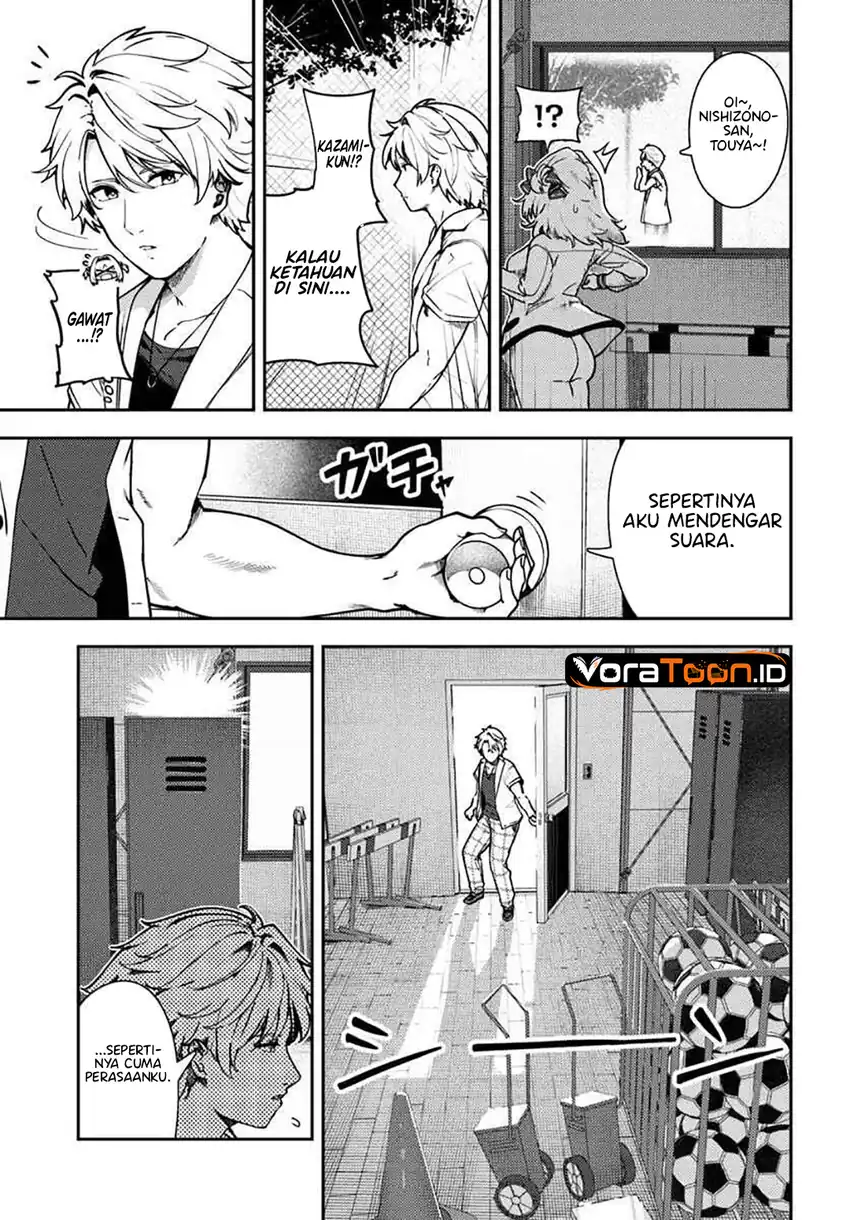 Juumonji-kun shika mienai!! Chapter 6.1 halaman 9