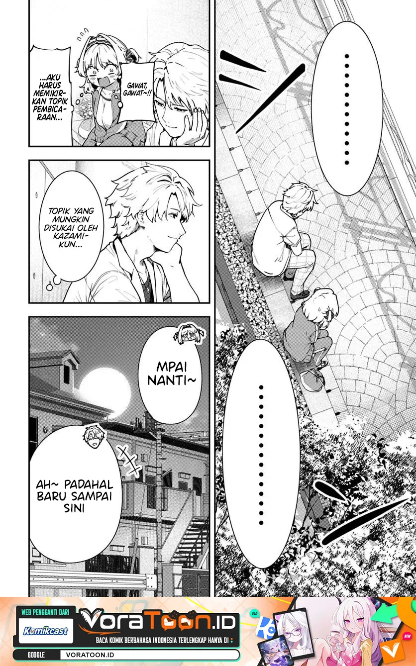 Manga Juumonji-kun shika mienai!! Chapter 6.2 gambar 2