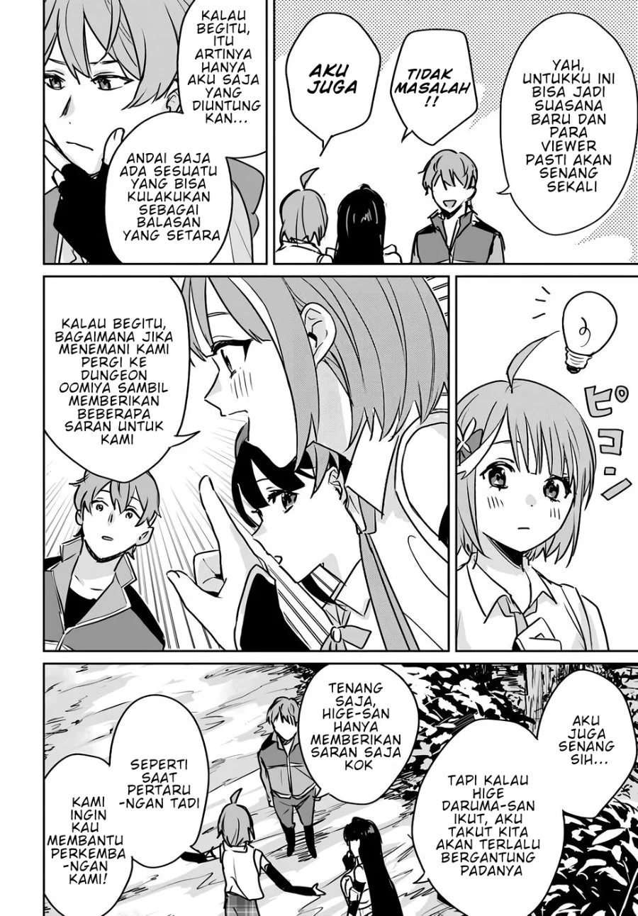 Juusho Futei Camper wa Dungeon de Nonbiri to Kurashitai ~Kiken na Shinsou Monster mo Ore ni Totte wa Shokuzai desu~ Chapter 4 Gambar 29