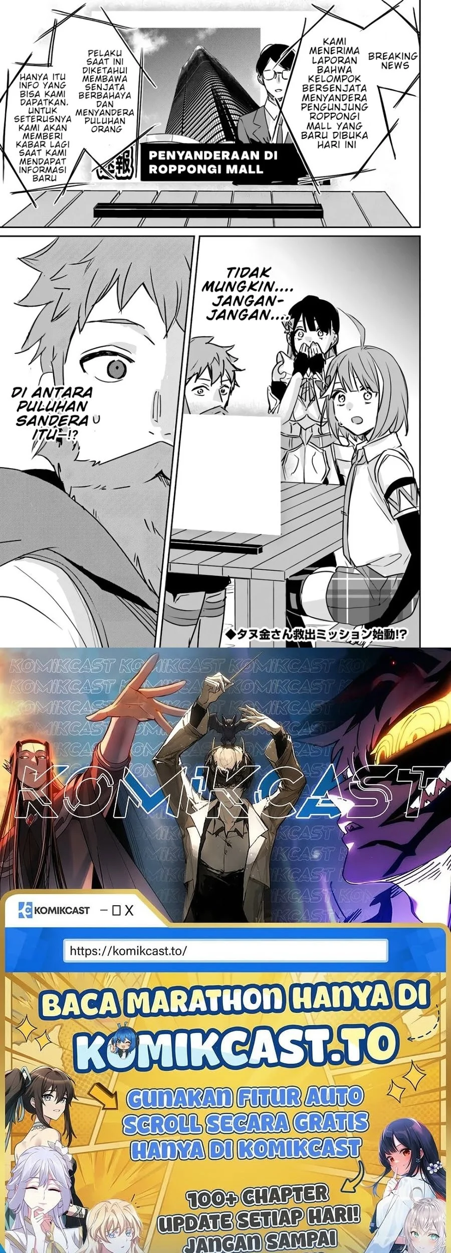 Juusho Futei Camper wa Dungeon de Nonbiri to Kurashitai ~Kiken na Shinsou Monster mo Ore ni Totte wa Shokuzai desu~ Chapter 4 Gambar 40