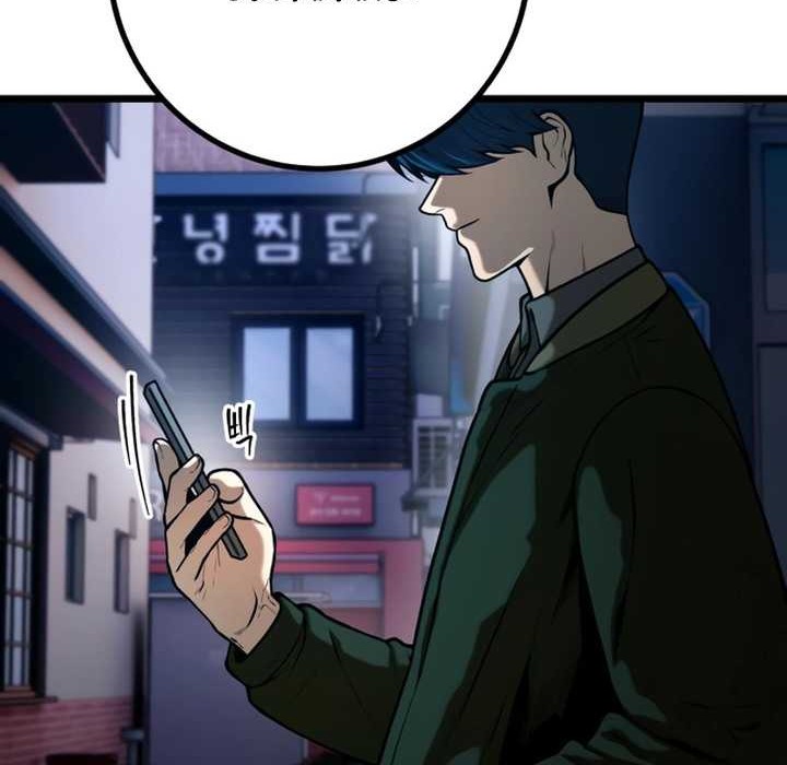 Juvenile Police Chapter 24 Gambar 59
