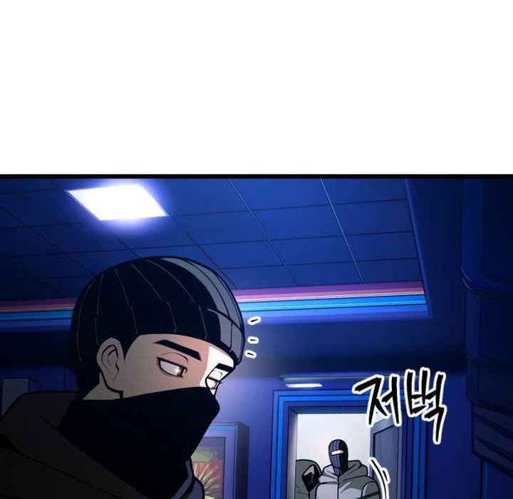 Juvenile Police Chapter 24 Gambar 71