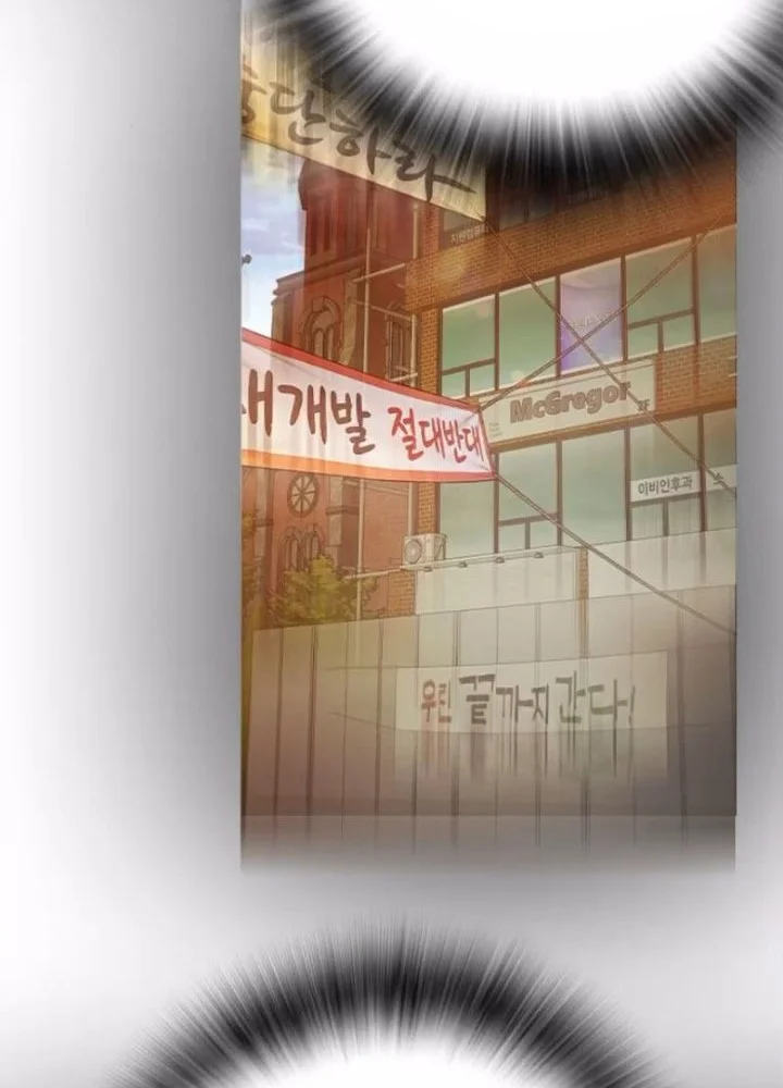 Juvenile Prison Chapter 115 Gambar 88
