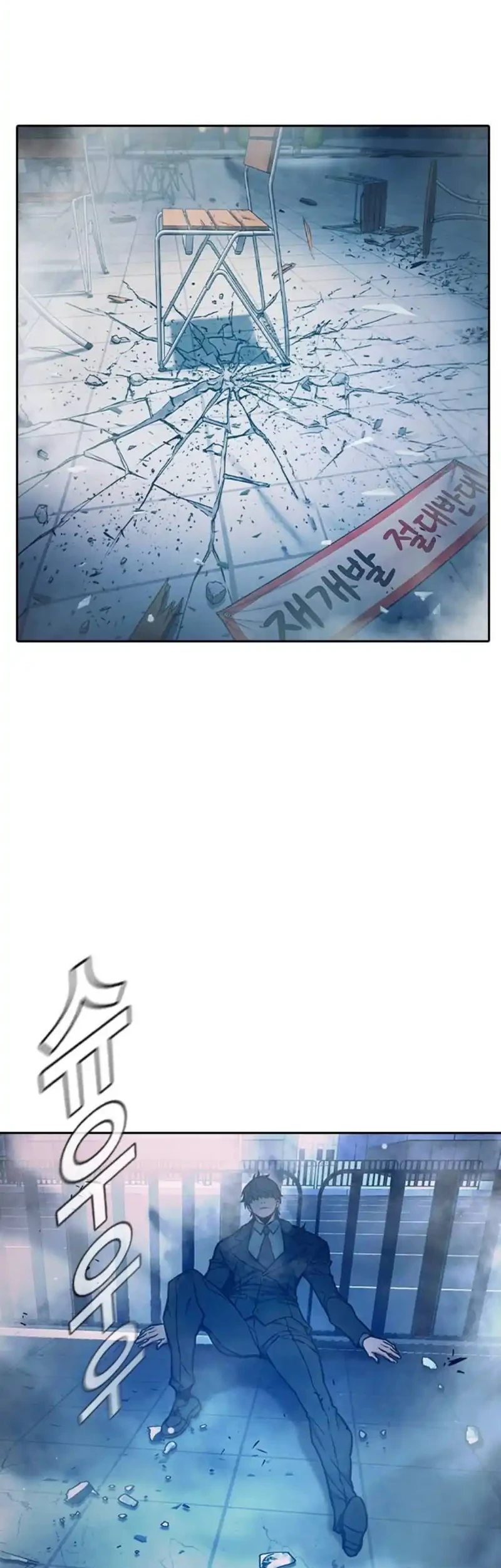Juvenile Prison Chapter 116 Gambar 63