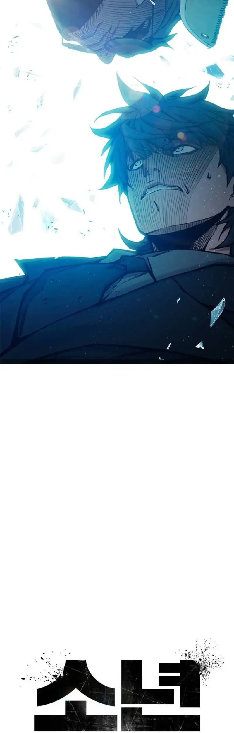 Juvenile Prison Chapter 116 Gambar 21