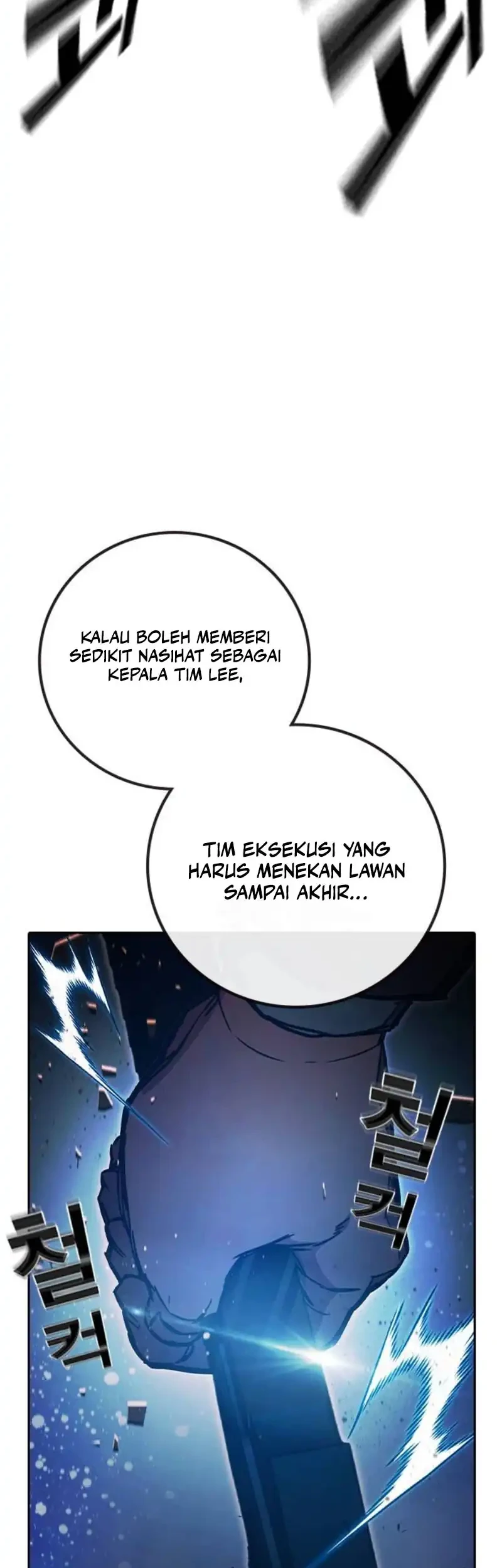 Juvenile Prison Chapter 116 Gambar 39