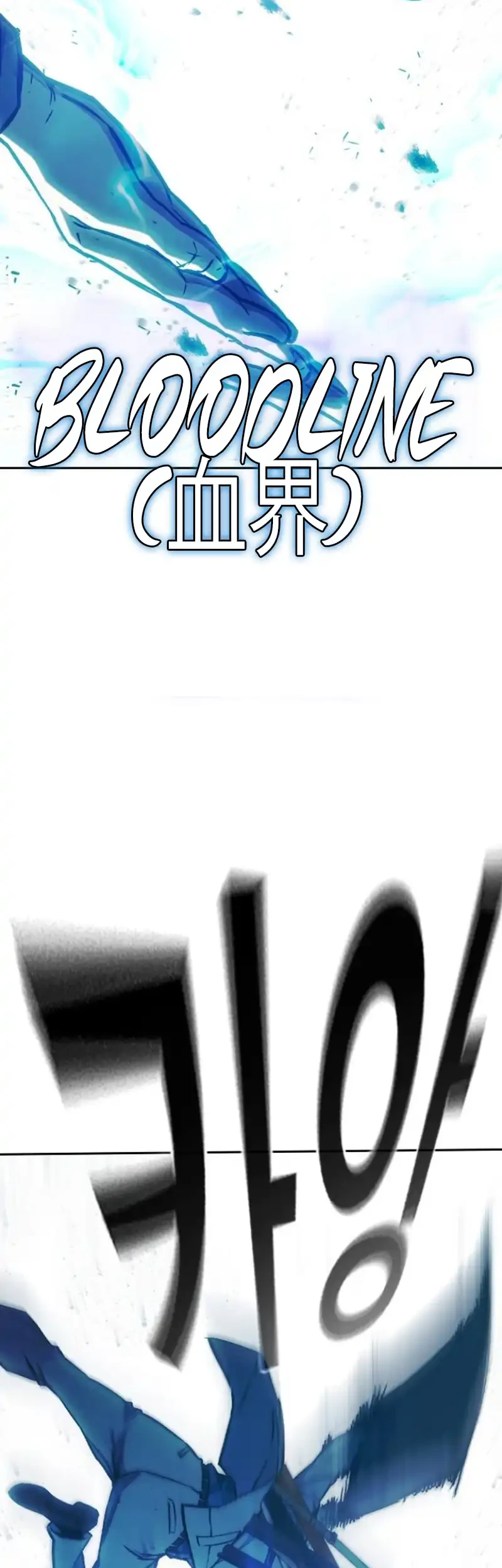 Juvenile Prison Chapter 119 Gambar 71