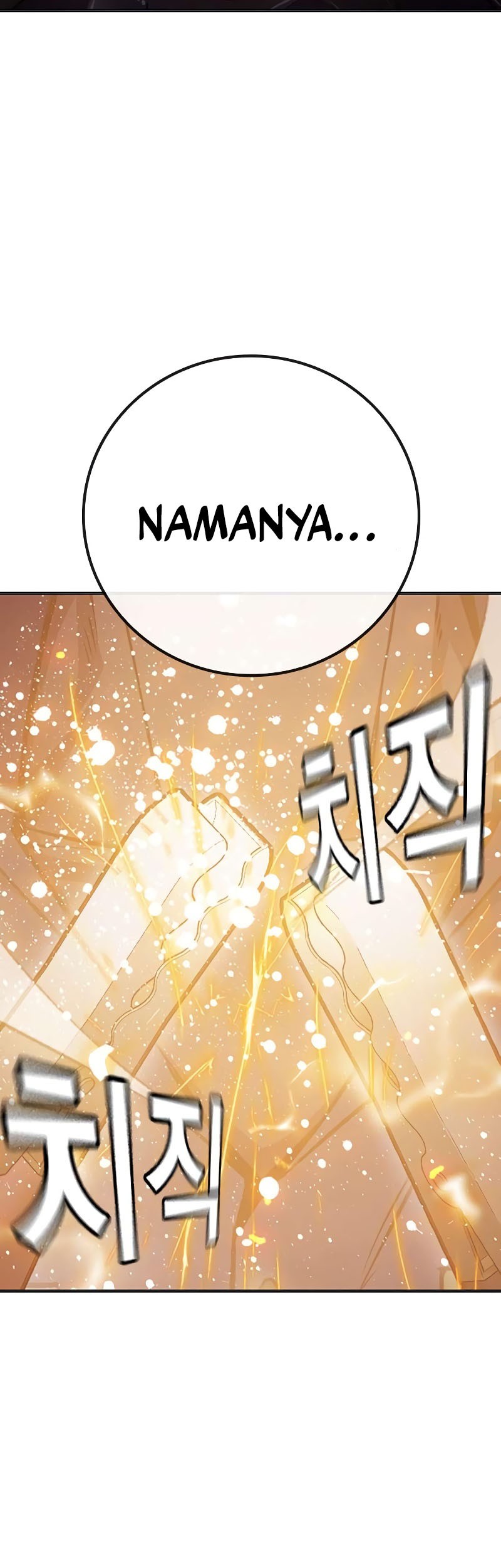 Juvenile Prison Chapter 16 Gambar 70