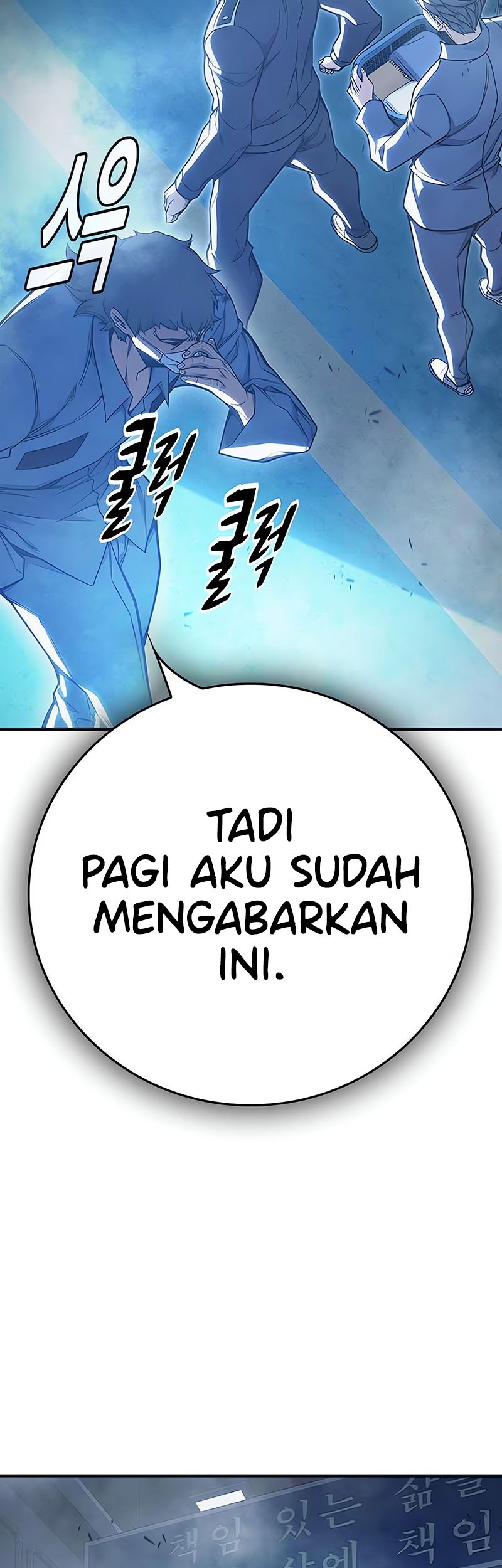 Juvenile Prison Chapter 32 Gambar 28