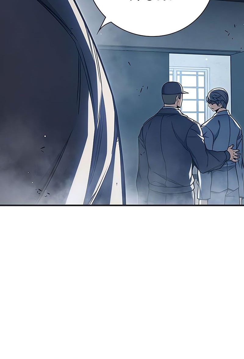 Juvenile Prison Chapter 33 Gambar 53