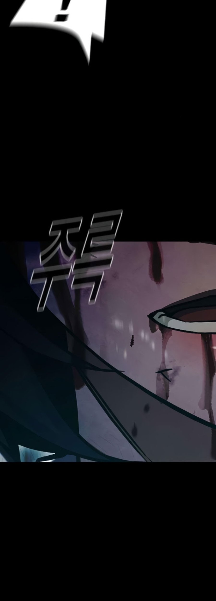 Juvenile Prison Chapter 42 Gambar 22