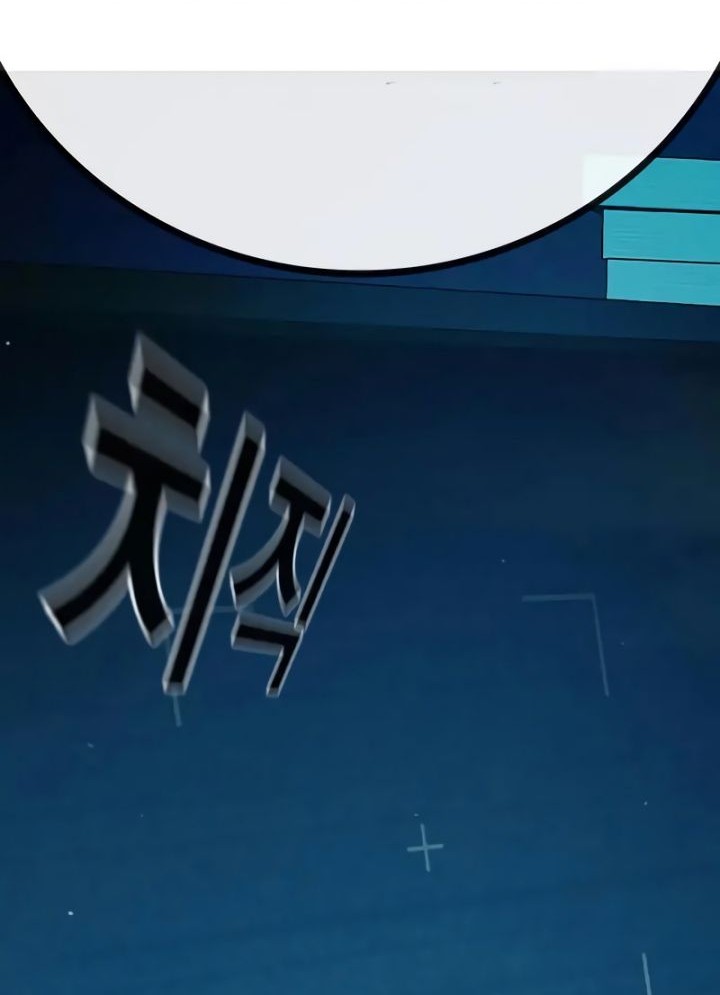 Juvenile Prison Chapter 47 Gambar 81