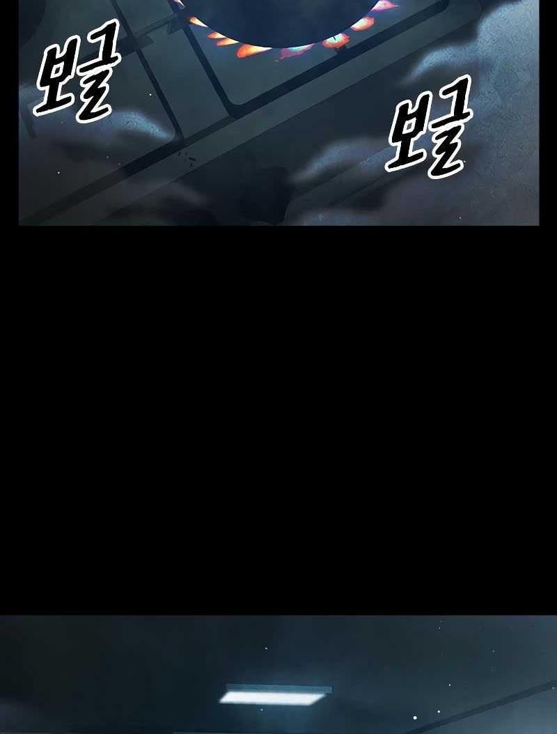 Juvenile Prison Chapter 56 Gambar 60