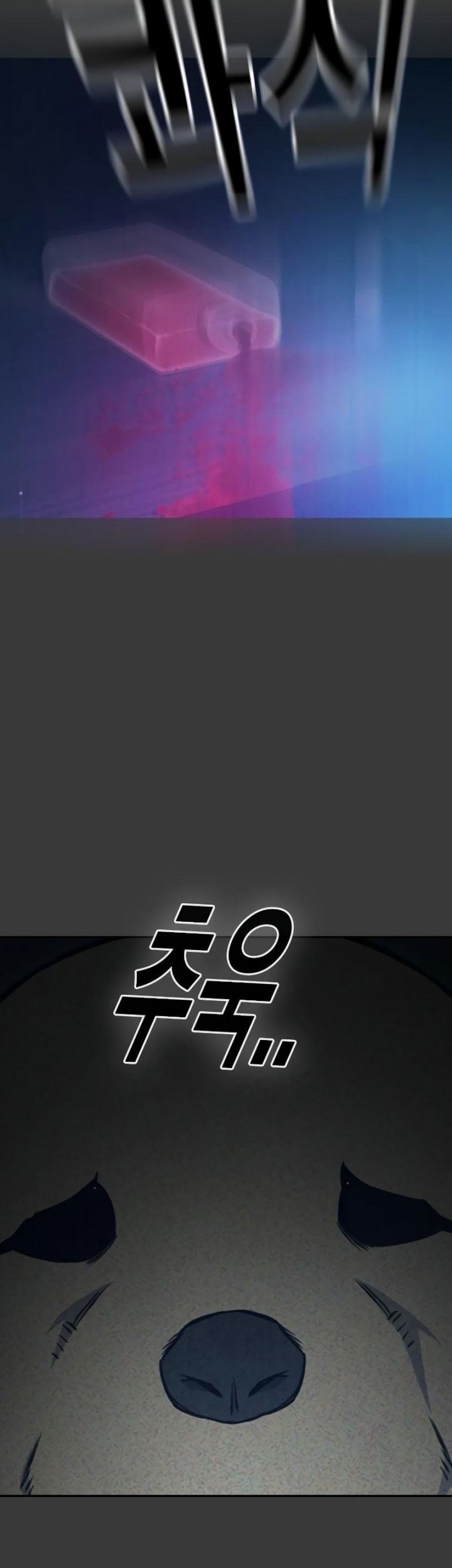 Juvenile Prison Chapter 60 Gambar 51