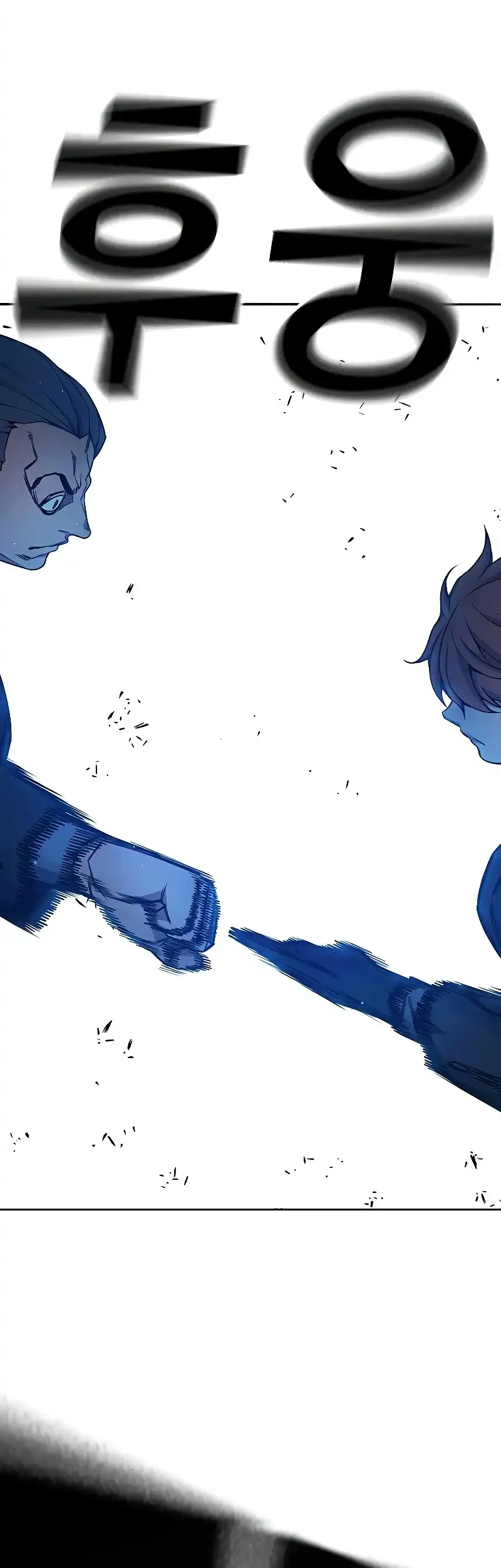 Juvenile Prison Chapter 68 Gambar 68