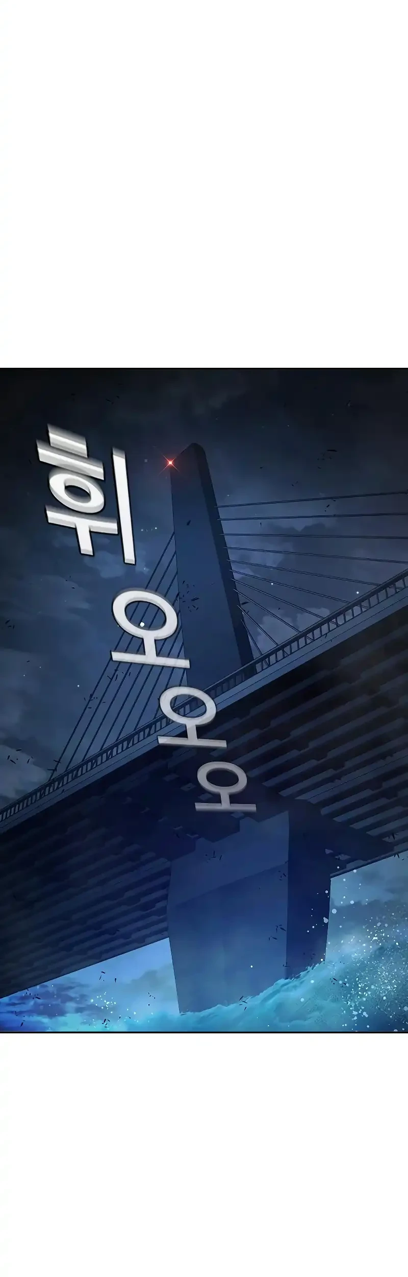 Juvenile Prison Chapter 68 Gambar 113