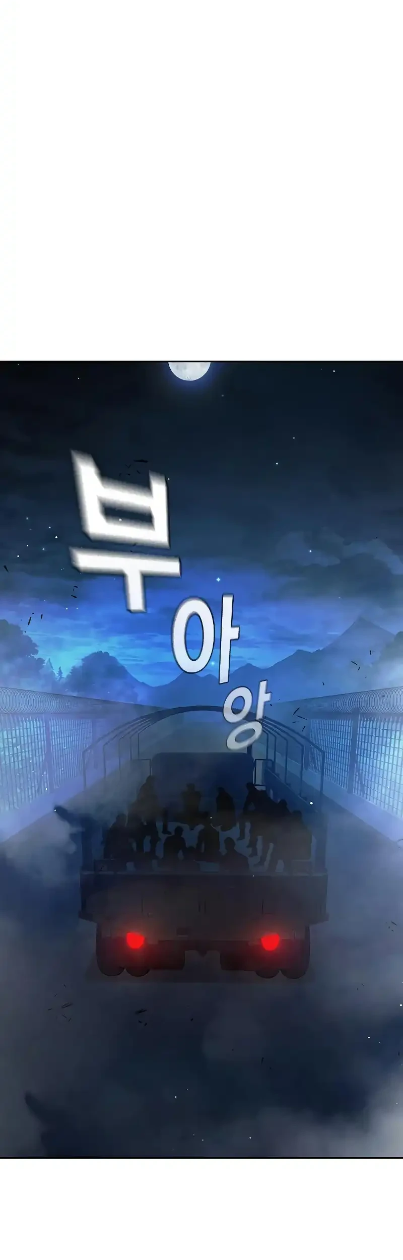 Juvenile Prison Chapter 72 Gambar 6