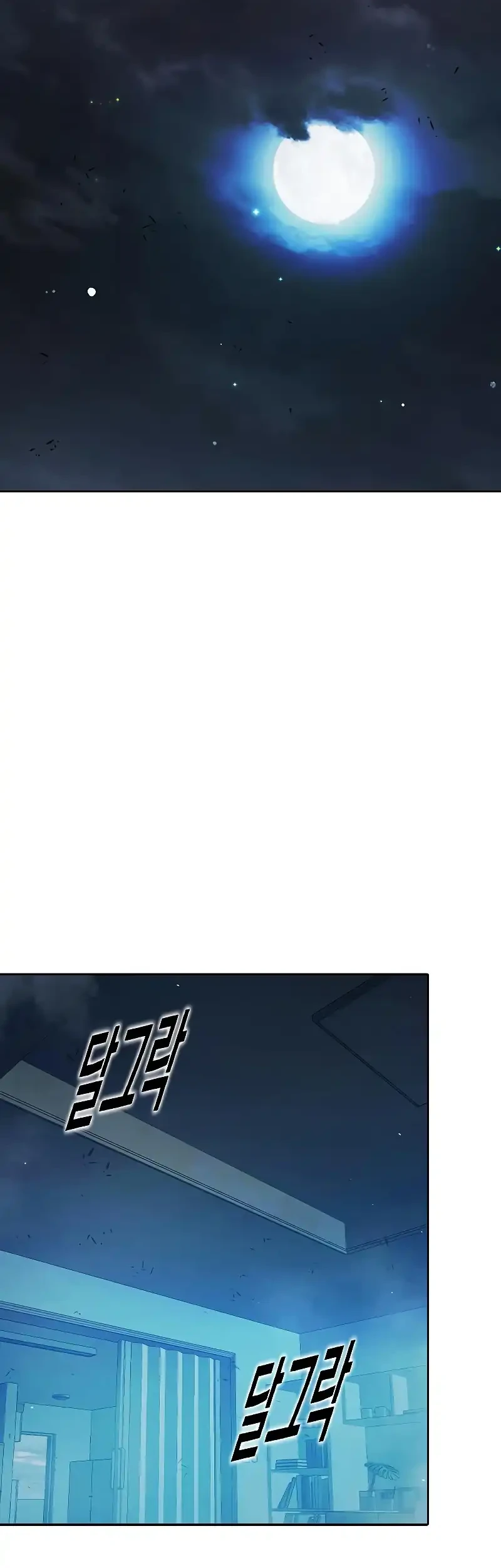 Juvenile Prison Chapter 72 Gambar 28