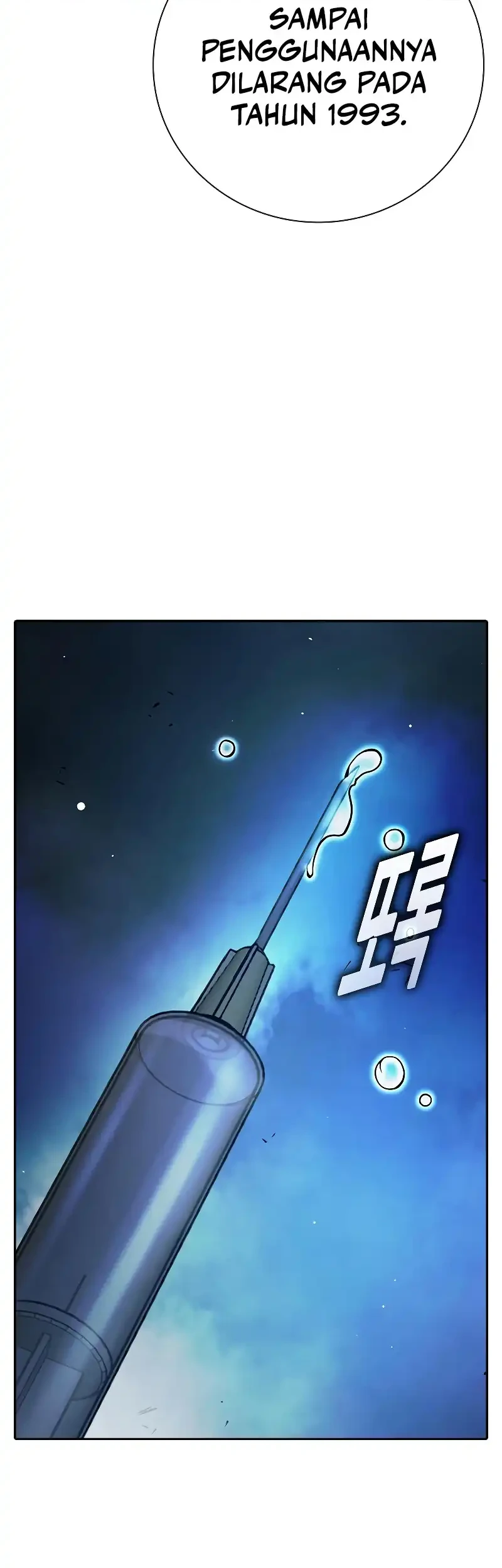 Juvenile Prison Chapter 72 Gambar 40