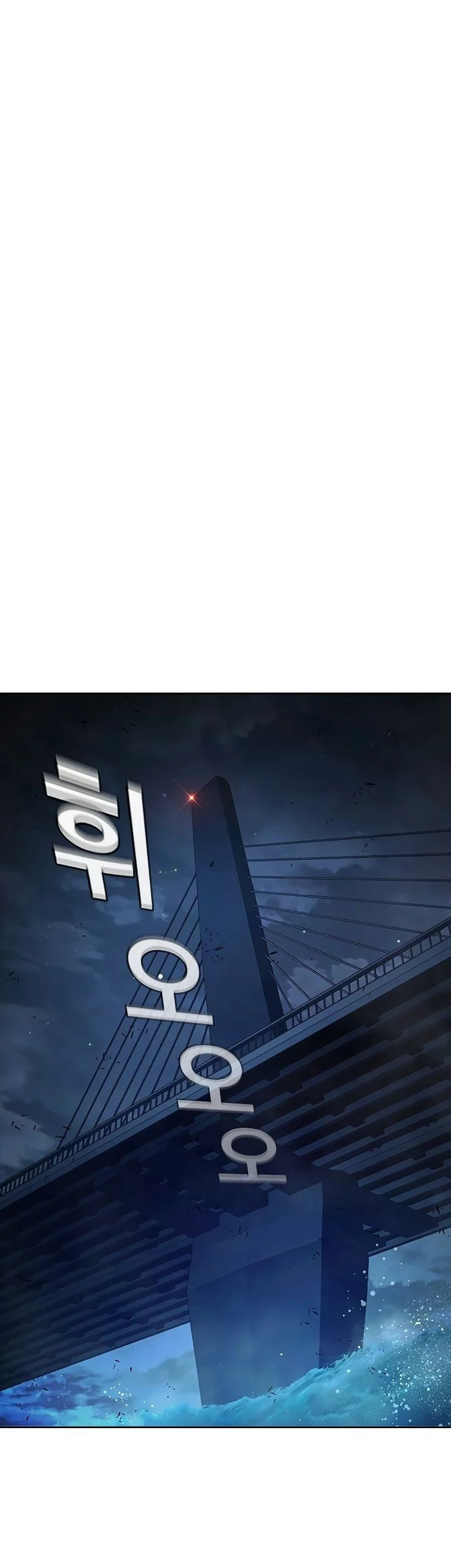 juvenile prison chapter 74 - Page 34