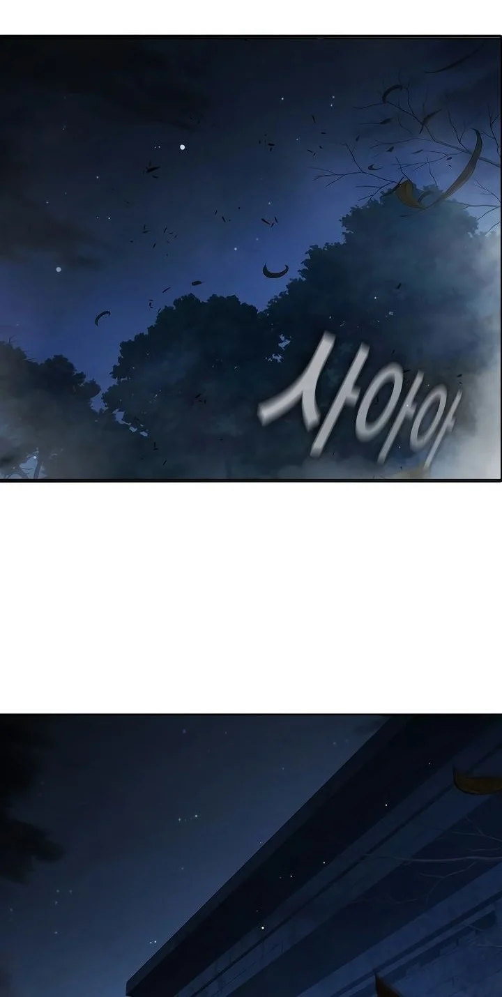 juvenile prison chapter 74 - Page 2