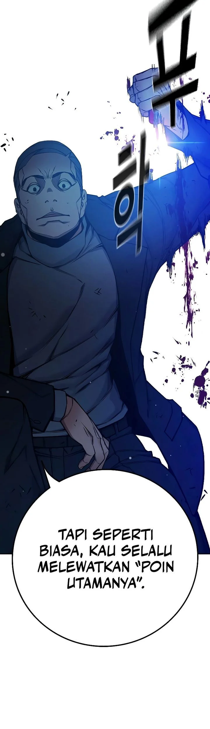 juvenile prison chapter 74 - Page 50