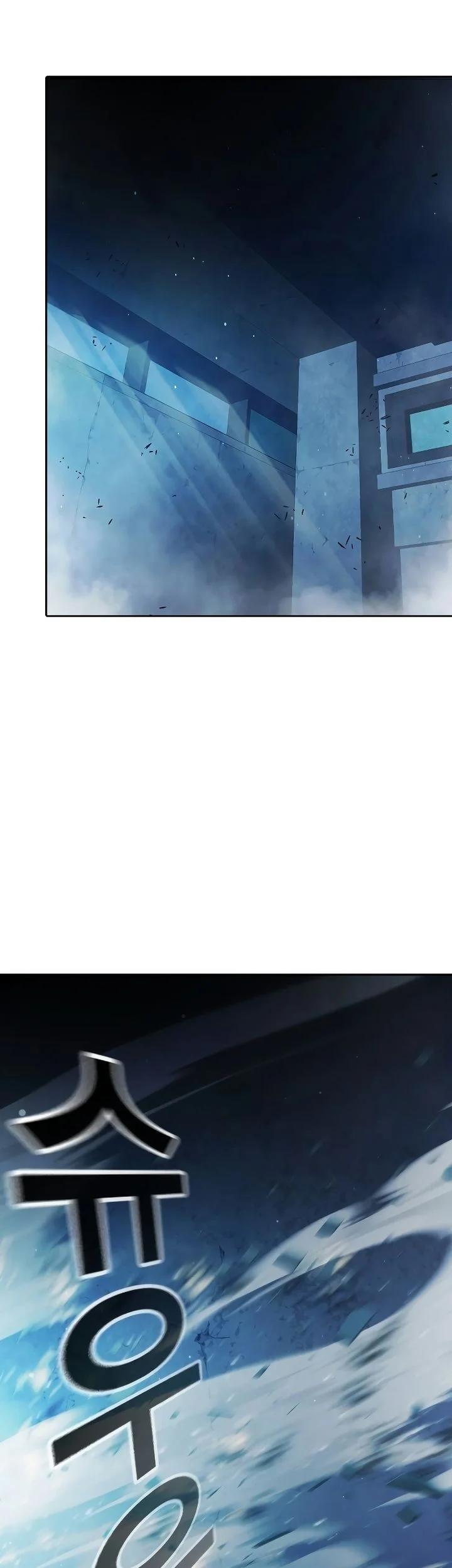 juvenile prison chapter 74 - Page 119